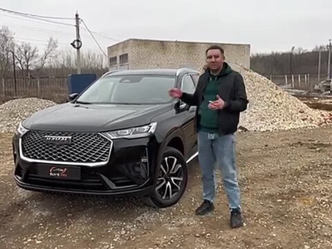 Видео
